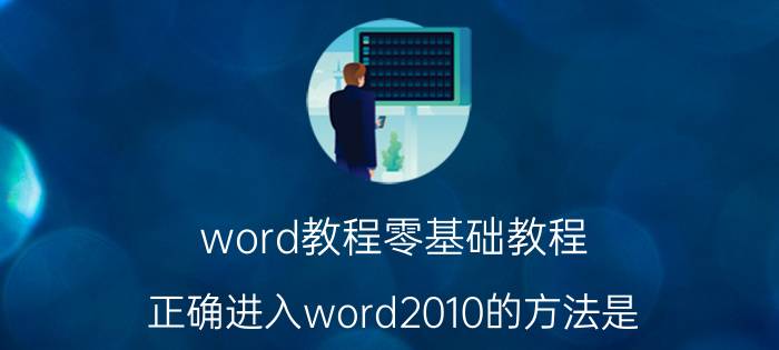 巅峰赛2000有多强 seo如何优化关键词排名？